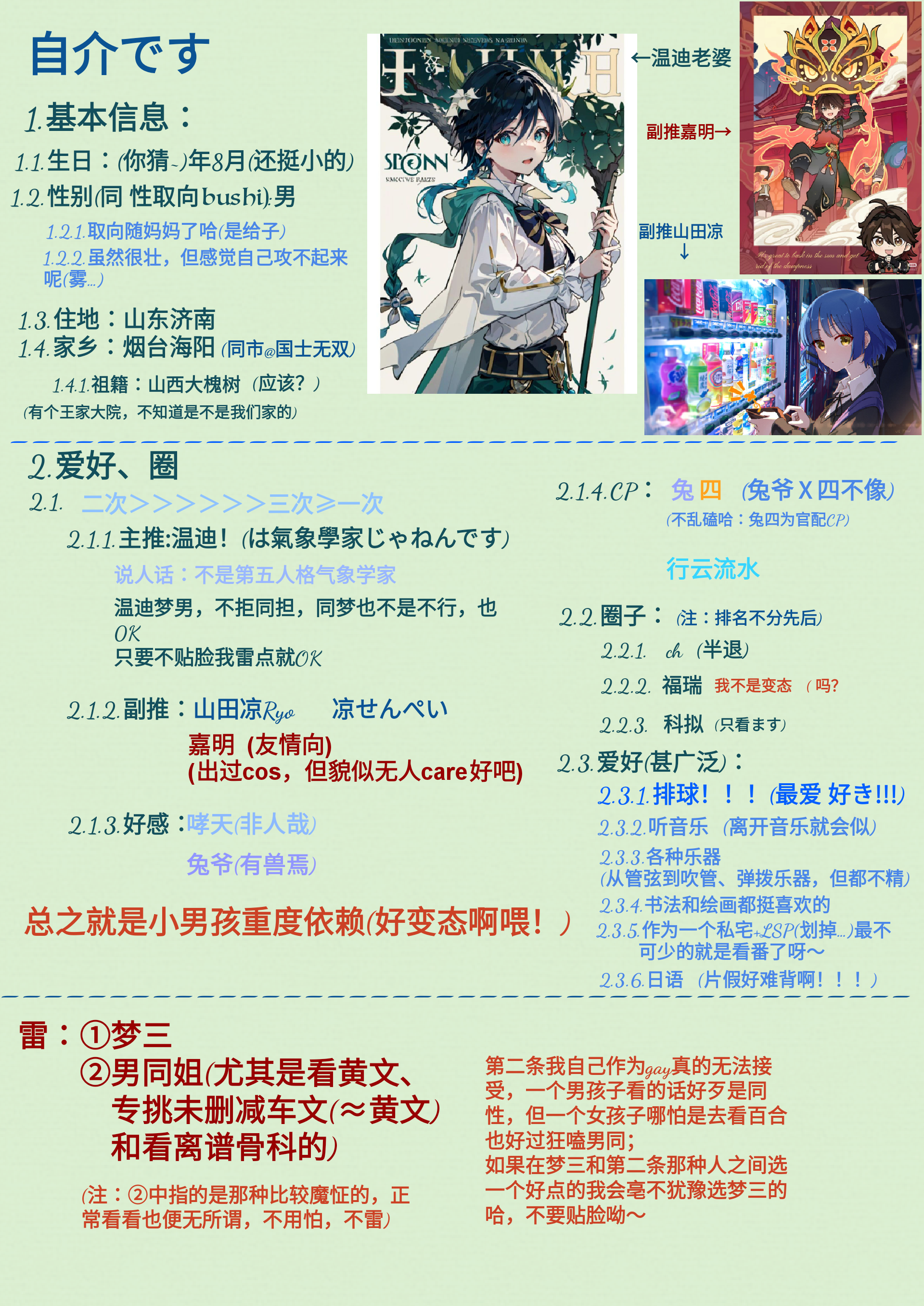 IMG_20250825_210019.png