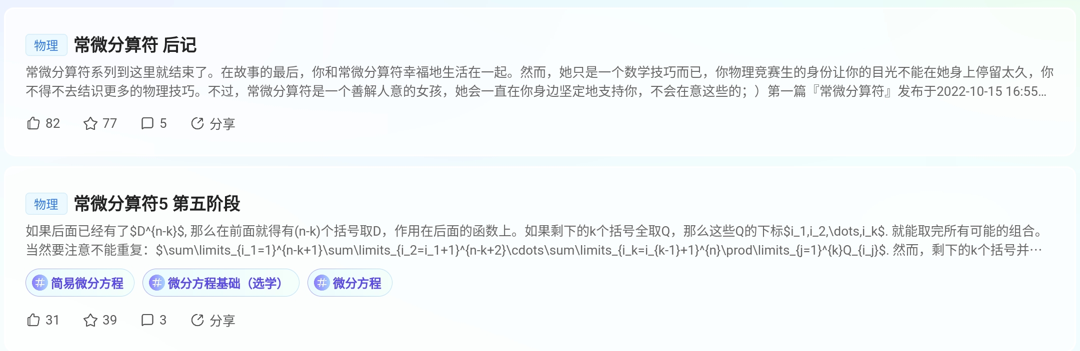Screenshot_2025-08-25-20-43-02-687.jpg