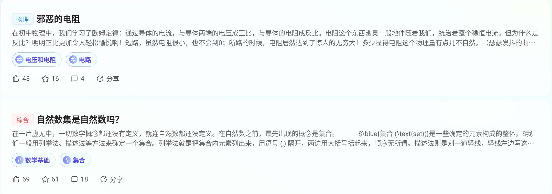 Screenshot_2025-08-25-20-41-39-564.jpg