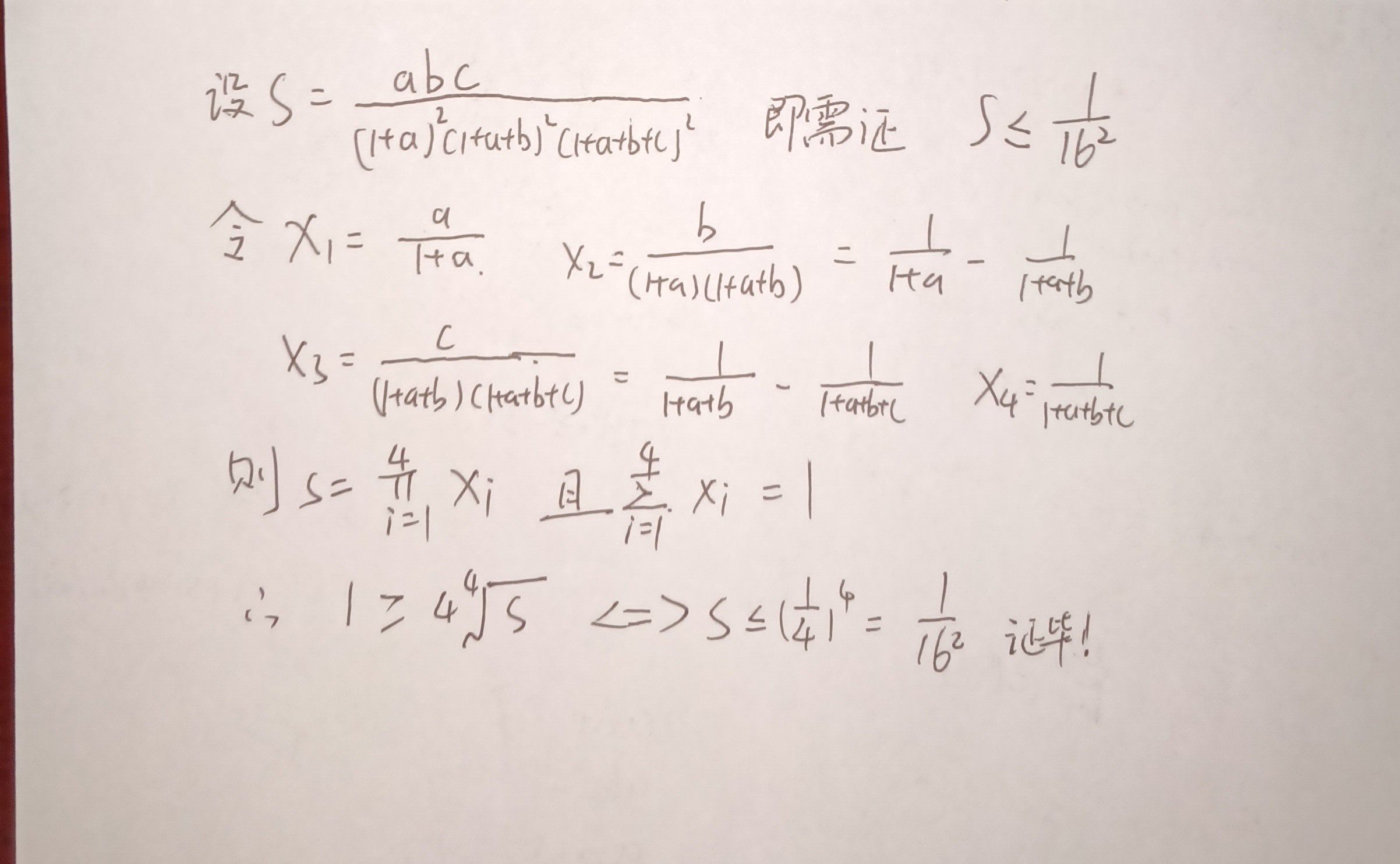 1756125354659.jpg