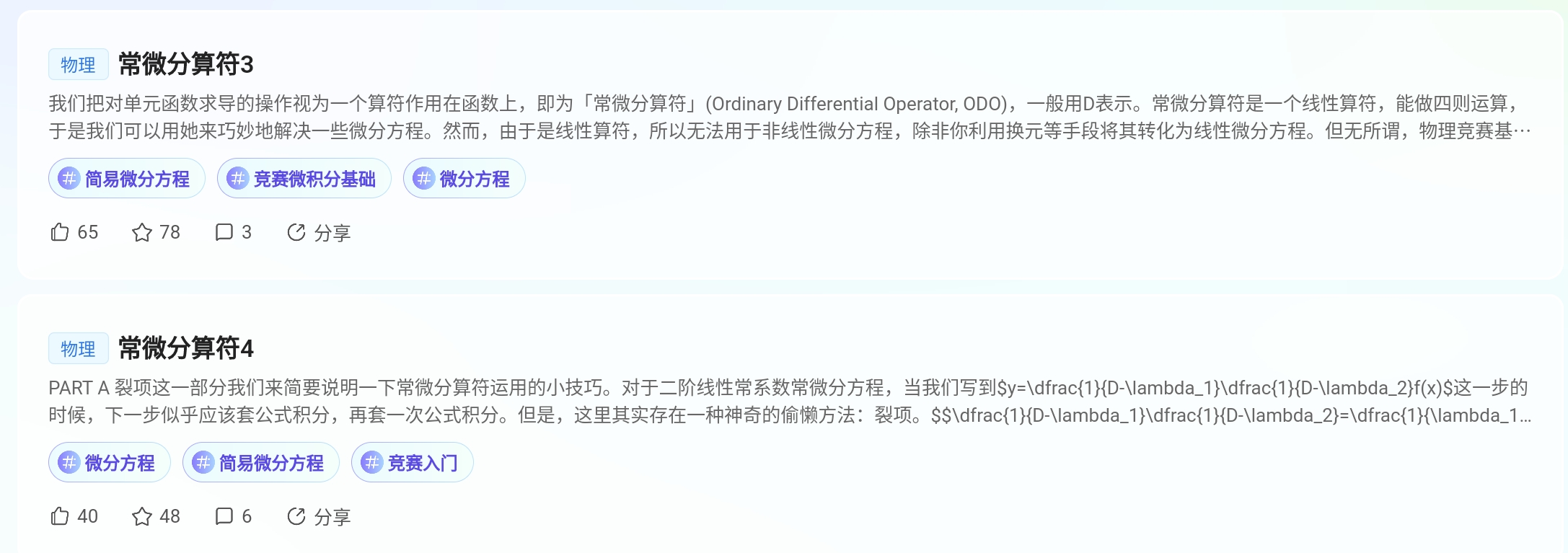 Screenshot_2025-08-25-20-43-15-027.jpg