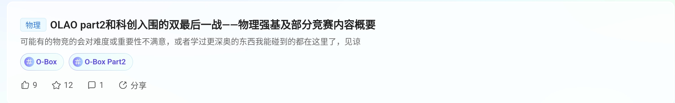 Screenshot_2025-08-25-20-01-38-002.jpg