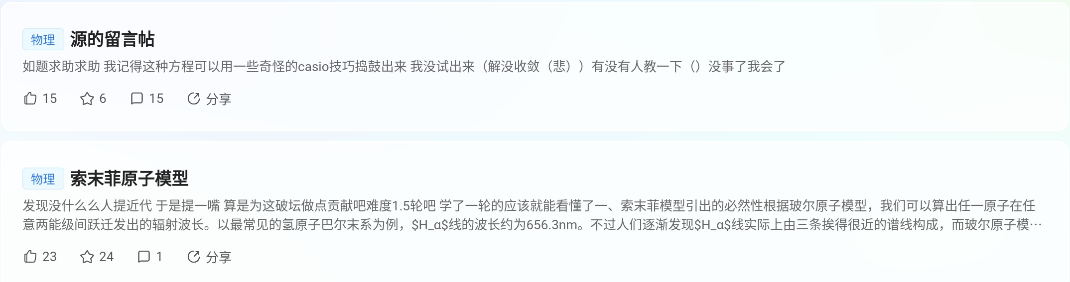 Screenshot_2025-08-25-20-59-41-166.jpg