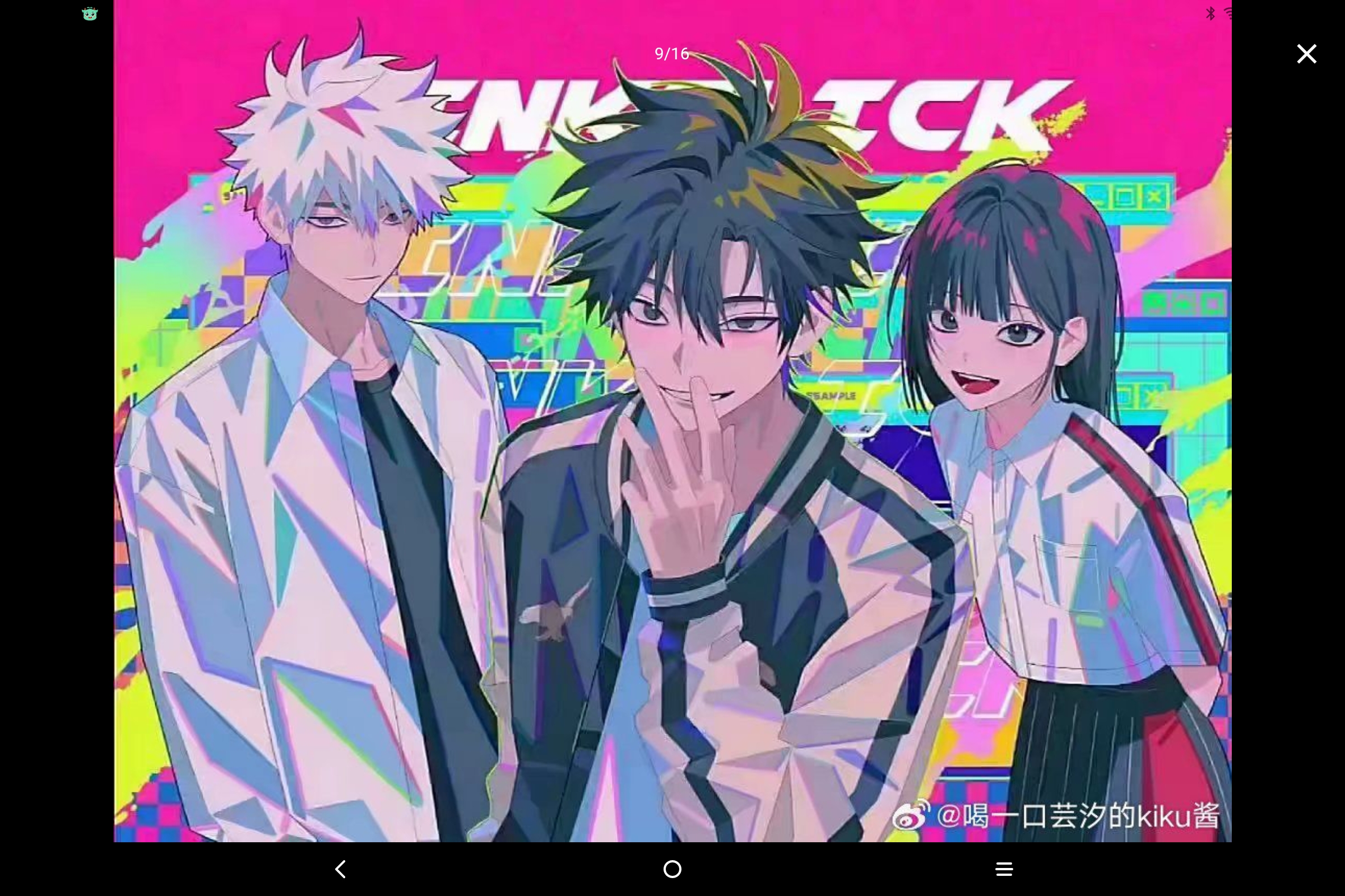 Screenshot_2025-07-24-13-37-55-691.jpg