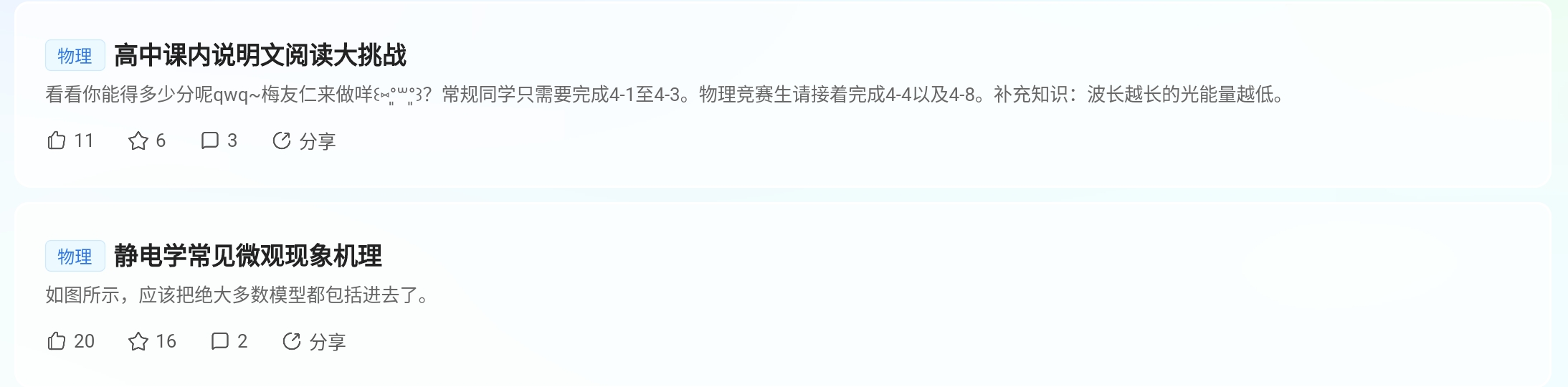 Screenshot_2025-08-25-20-05-44-621.jpg