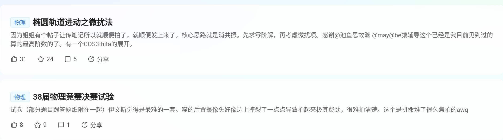 Screenshot_2025-08-25-20-05-58-416.jpg