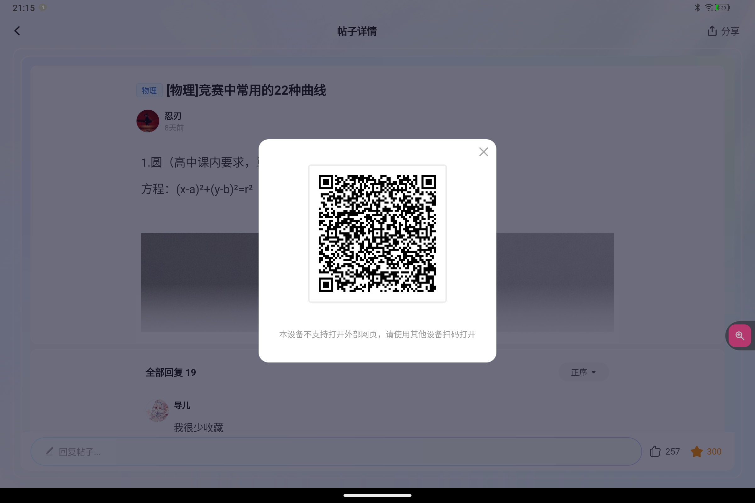 Screenshot_2025-08-25-21-15-11-852.jpg