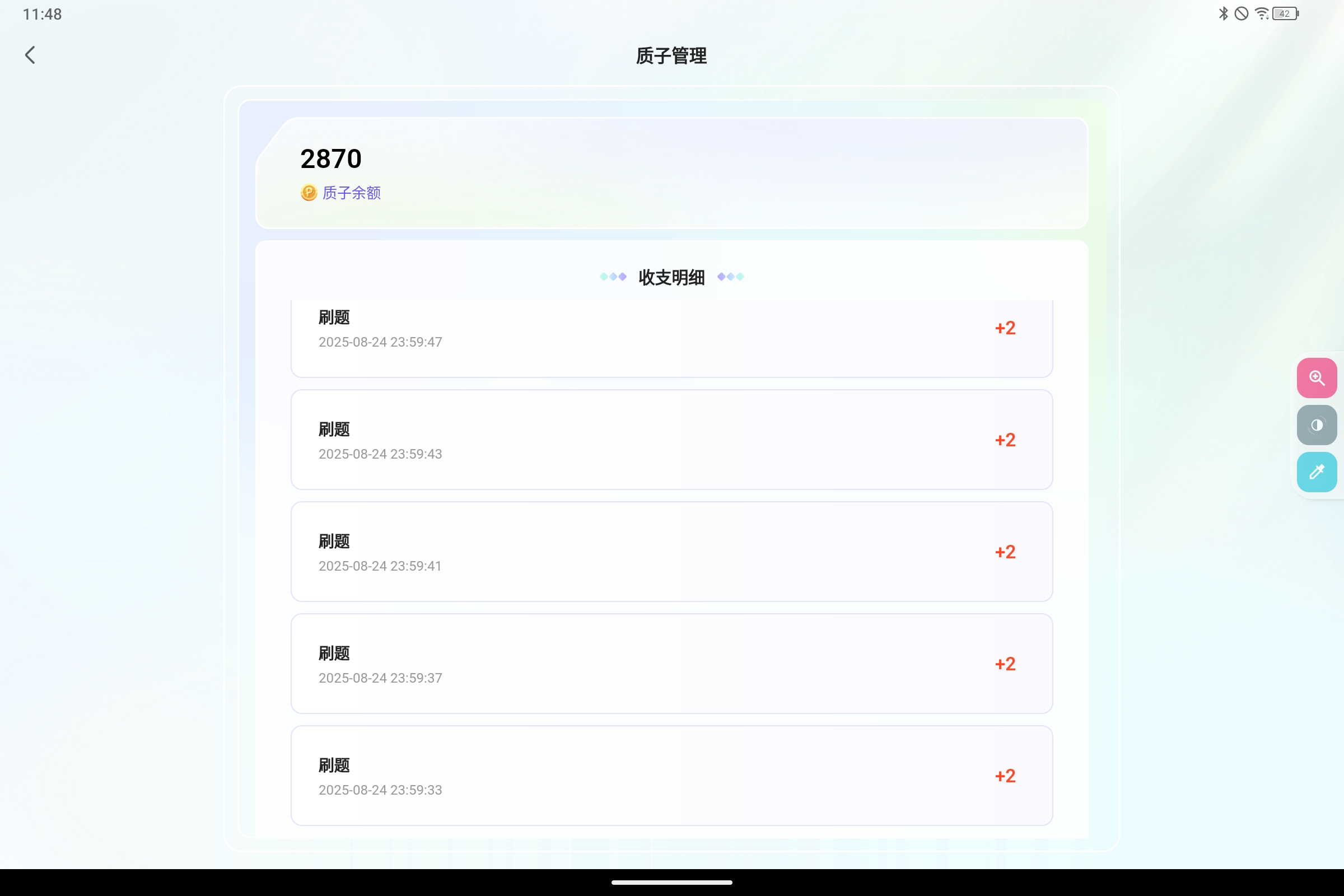 Screenshot_2025-08-25-11-48-37-122.jpg