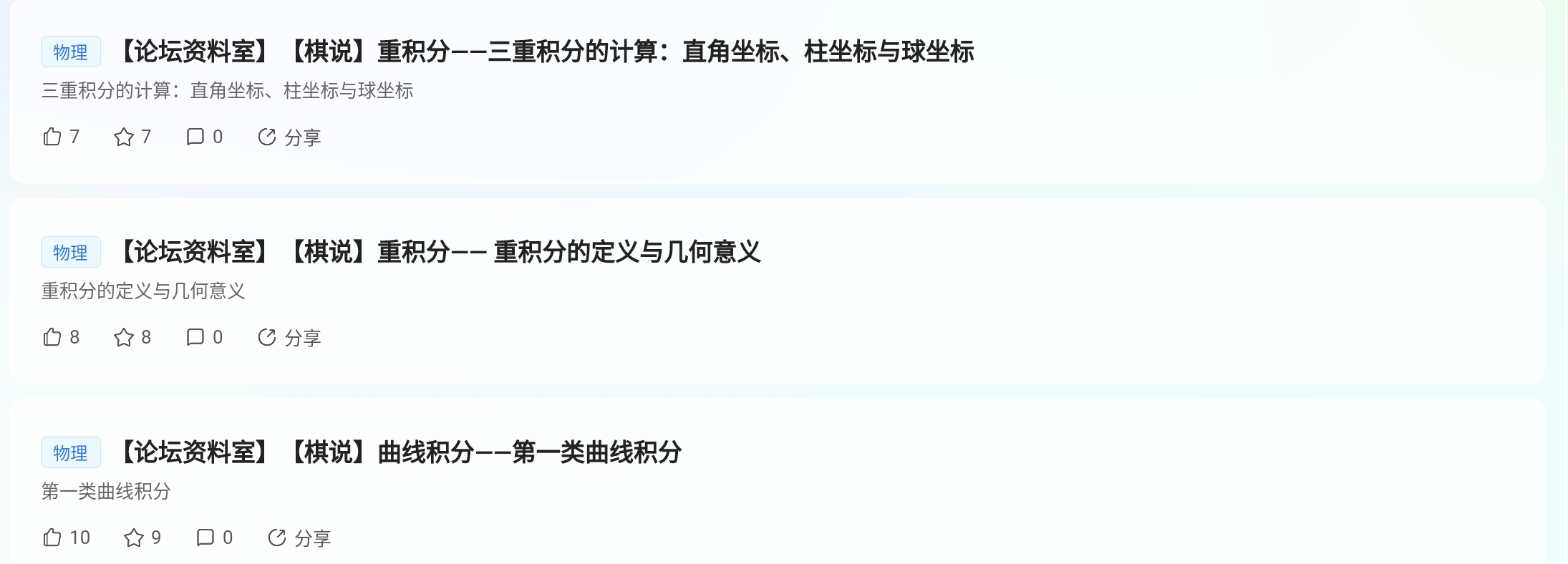 Screenshot_2025-08-25-21-15-34-284.jpg