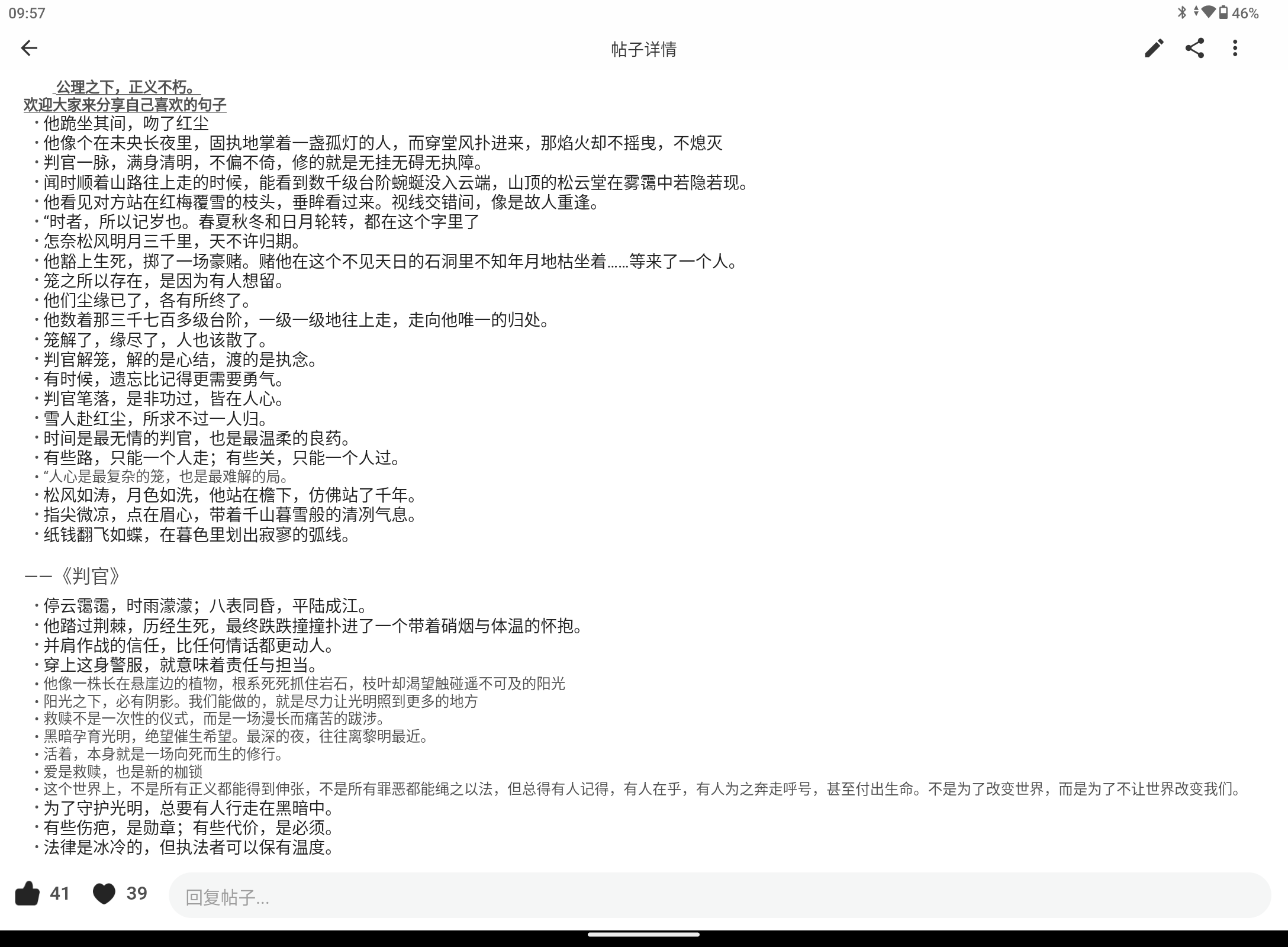 Screenshot_20250729-095727.png
