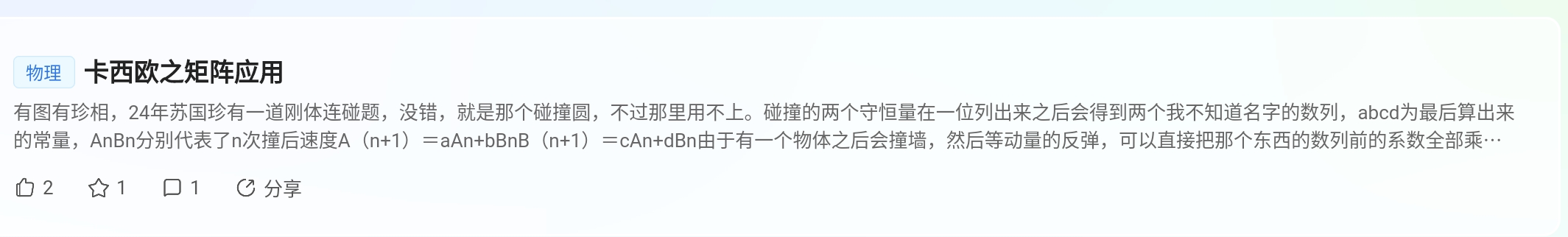 Screenshot_2025-08-25-20-02-26-691.jpg