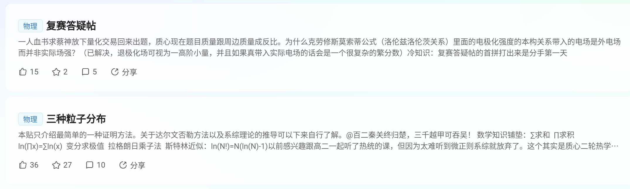 Screenshot_2025-08-25-20-06-46-863.jpg