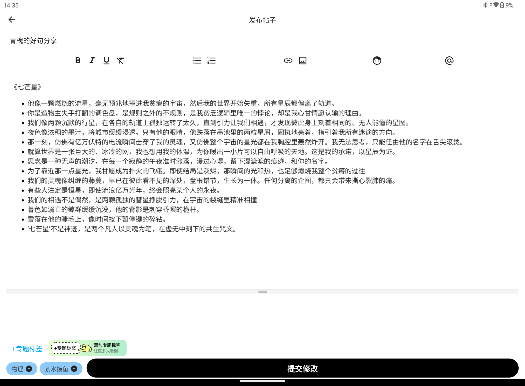 Screenshot_20250824-143553.png