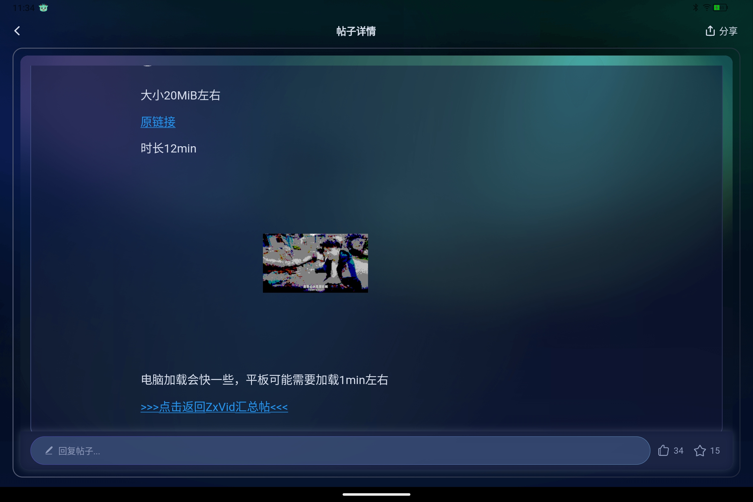 Screenshot_2025-08-25-11-34-14-445.jpg
