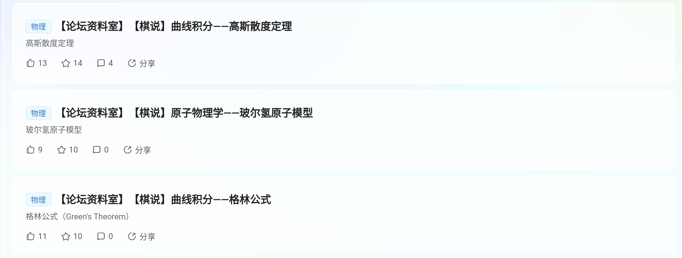 Screenshot_2025-08-25-21-15-15-281.jpg