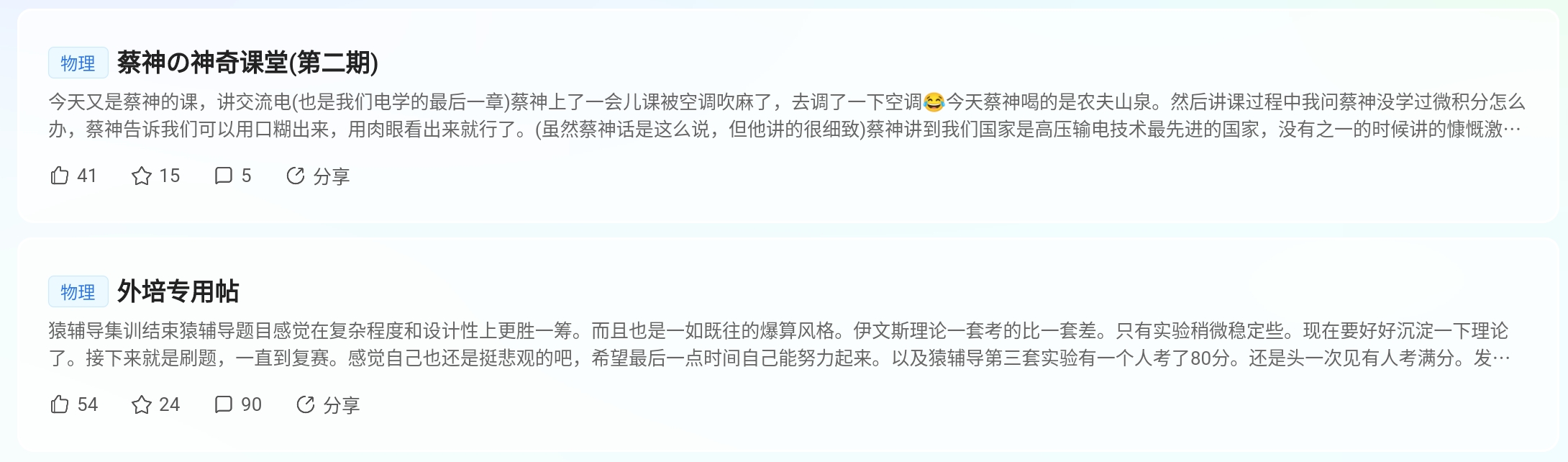 Screenshot_2025-08-25-20-04-47-682.jpg