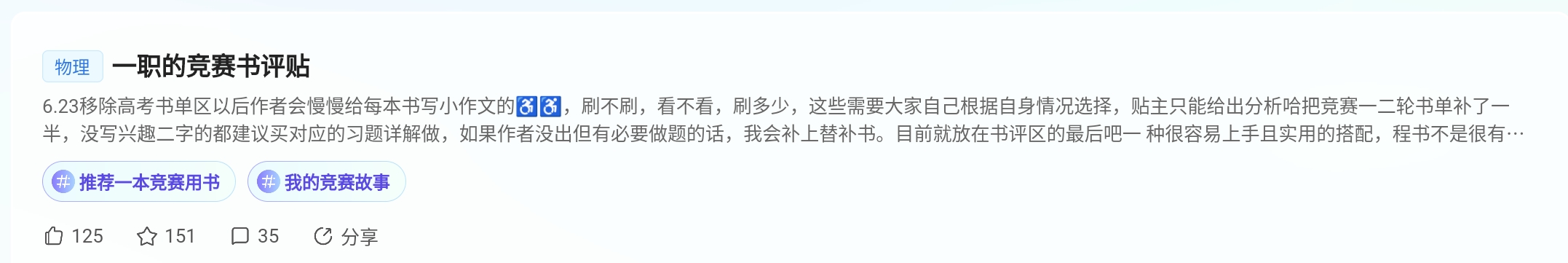Screenshot_2025-08-25-20-02-45-327.jpg