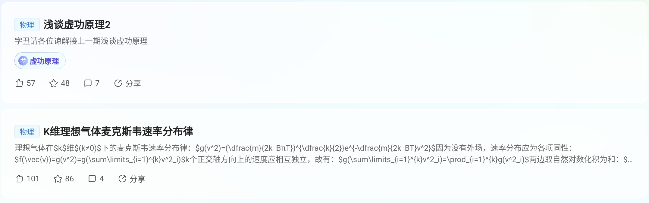 Screenshot_2025-08-25-20-38-50-210.jpg