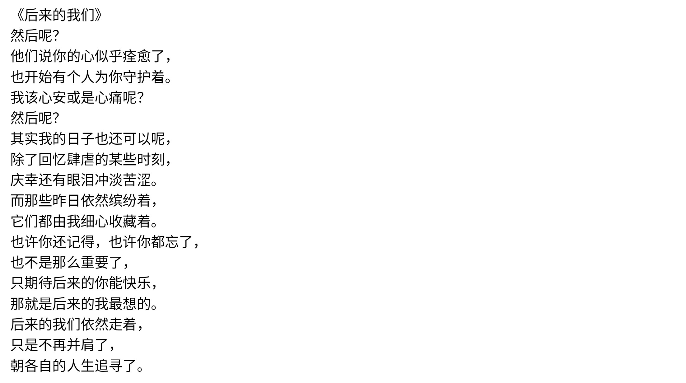 Screenshot_2025-08-25-23-04-02-344_1.jpg