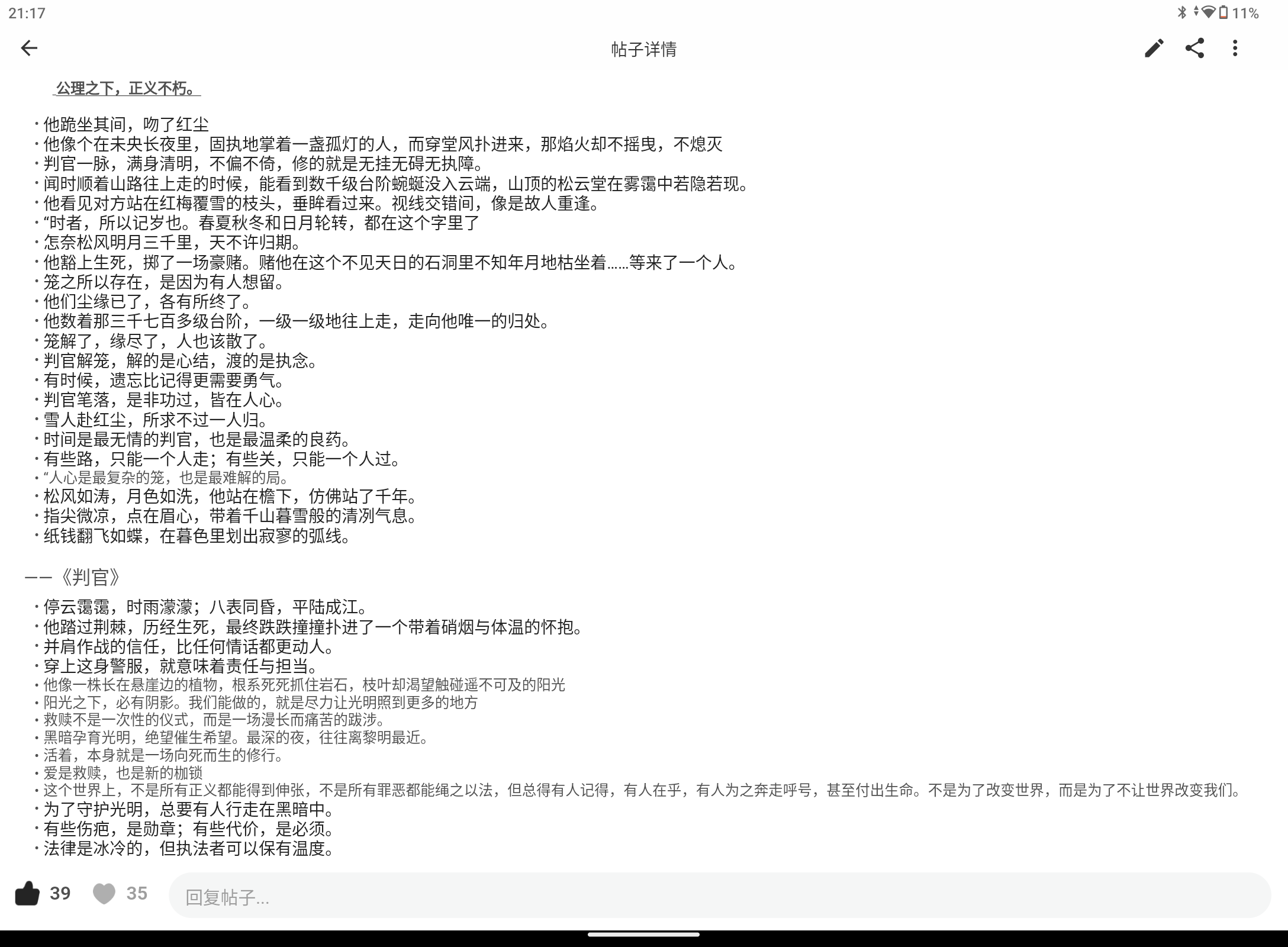 Screenshot_20250723-211718.png