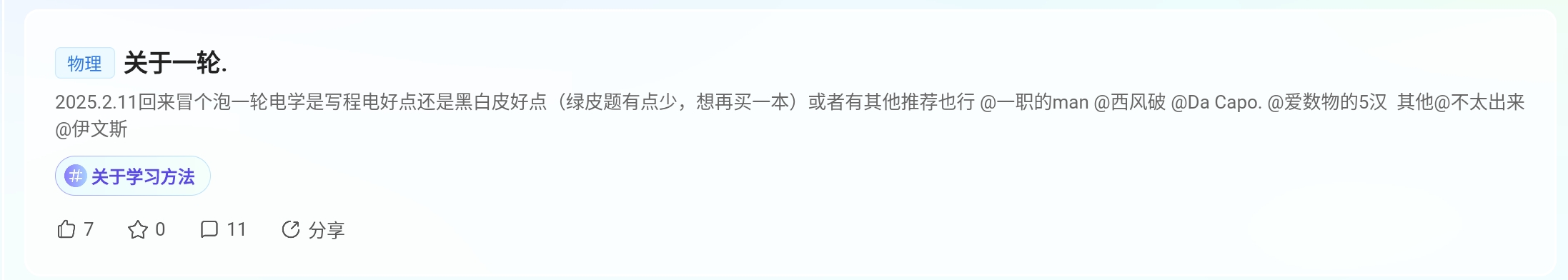 Screenshot_2025-08-25-20-03-48-257.jpg