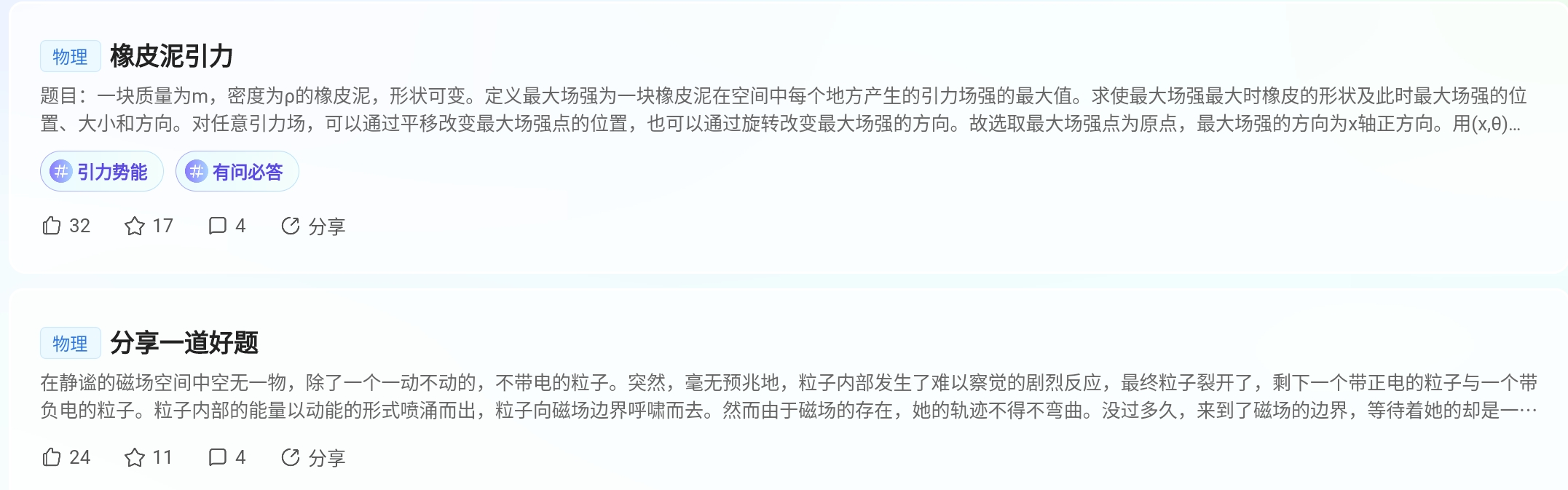 Screenshot_2025-08-25-20-41-56-191.jpg