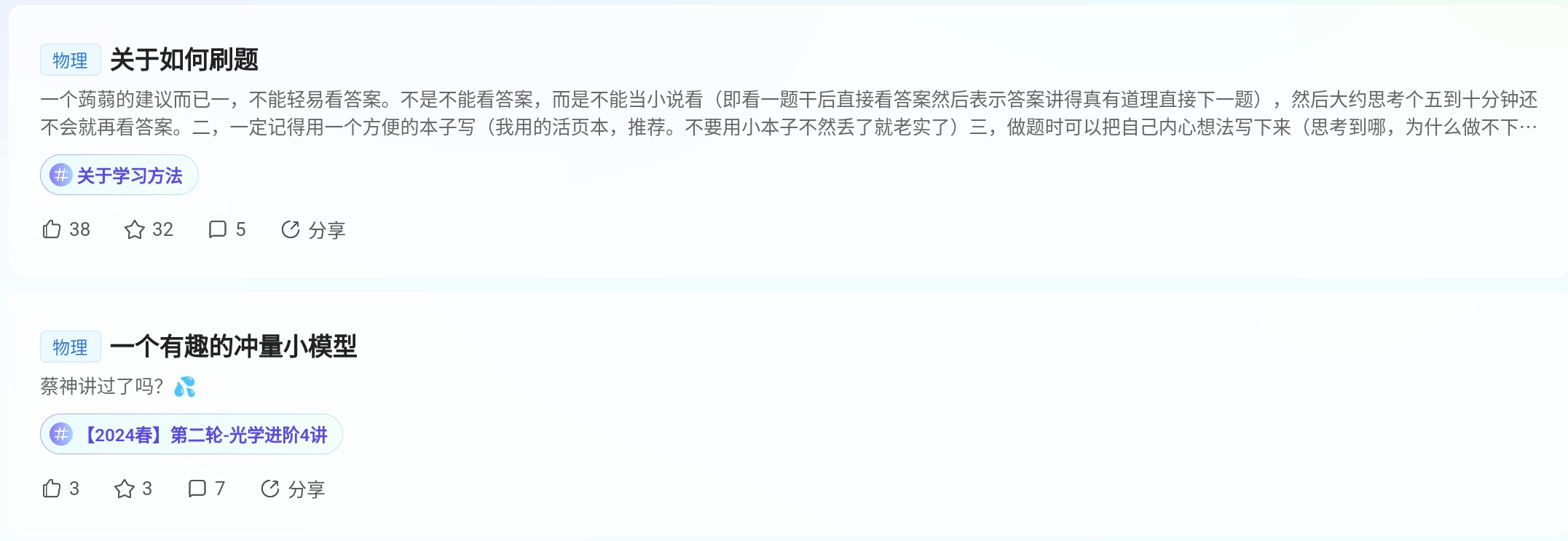 Screenshot_2025-08-25-21-06-20-462.jpg