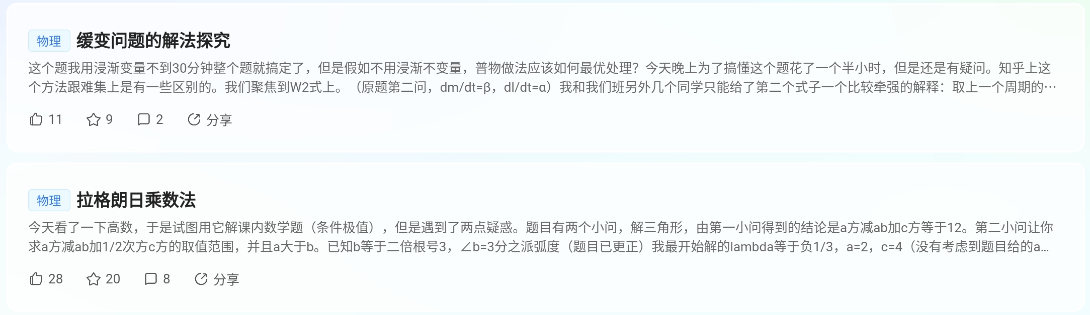 Screenshot_2025-08-25-20-07-03-328.jpg