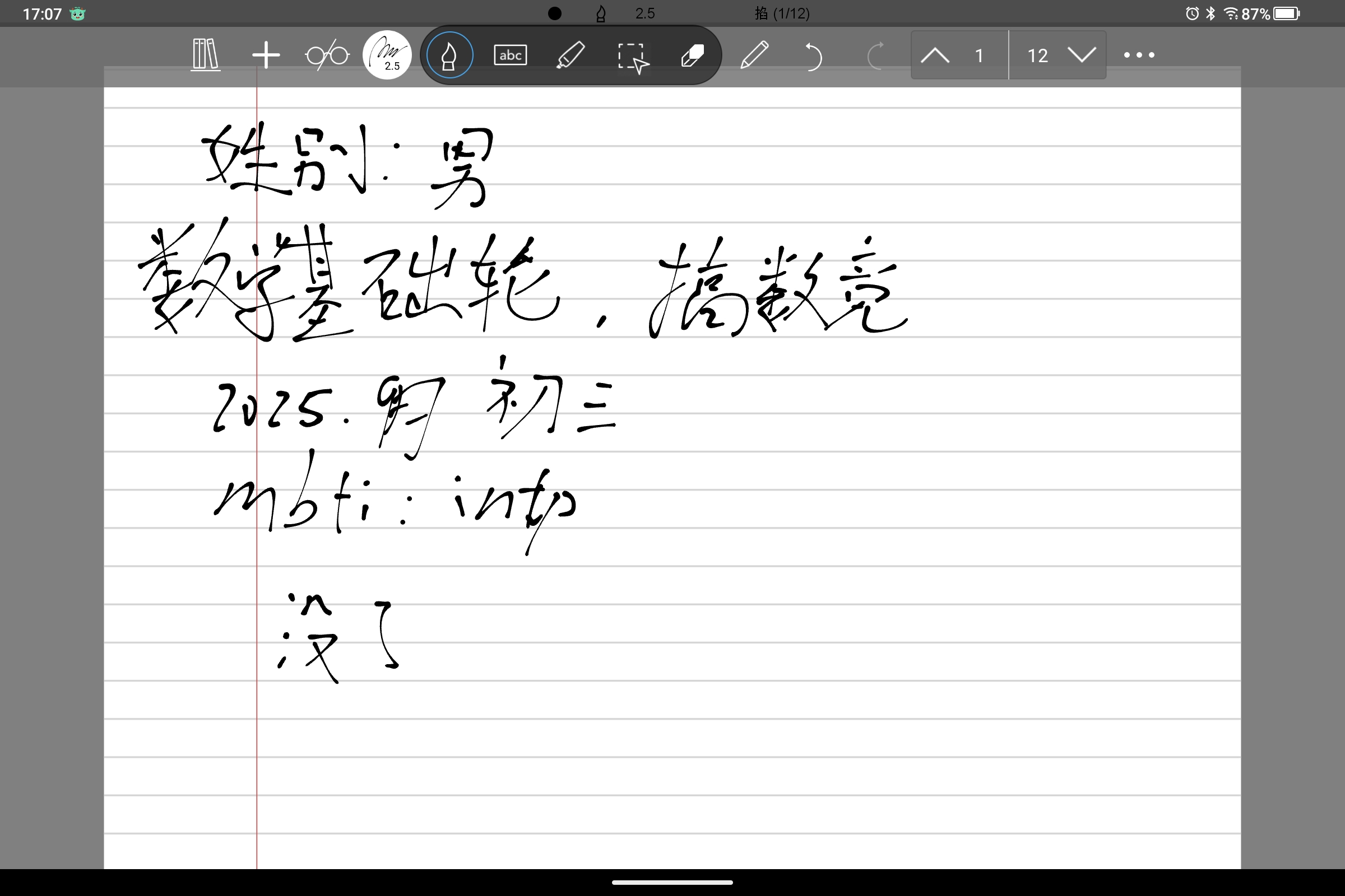 Screenshot_2025-08-25-17-07-27-102.jpg