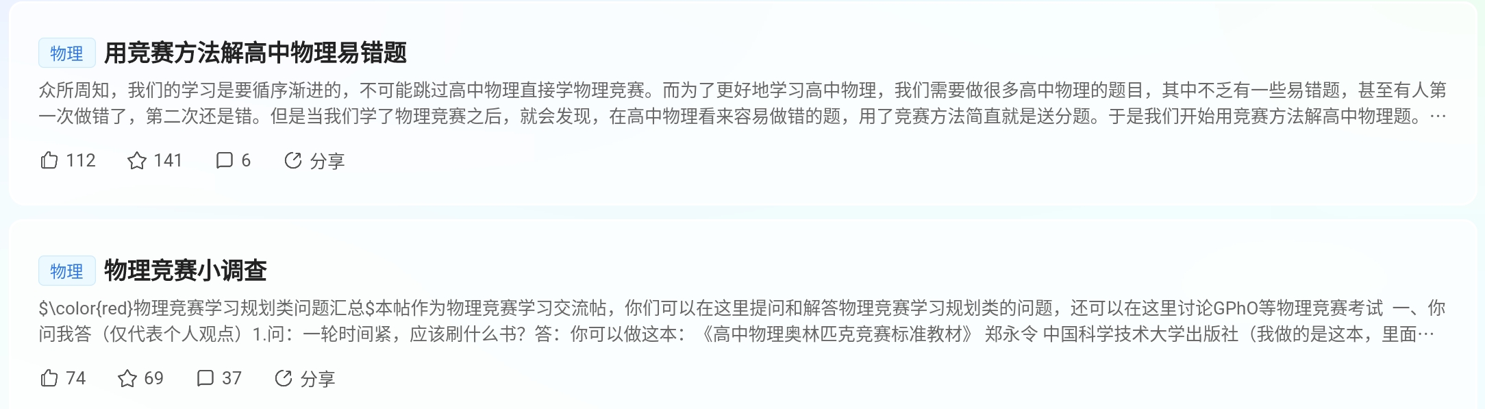 Screenshot_2025-08-25-20-35-34-711.jpg