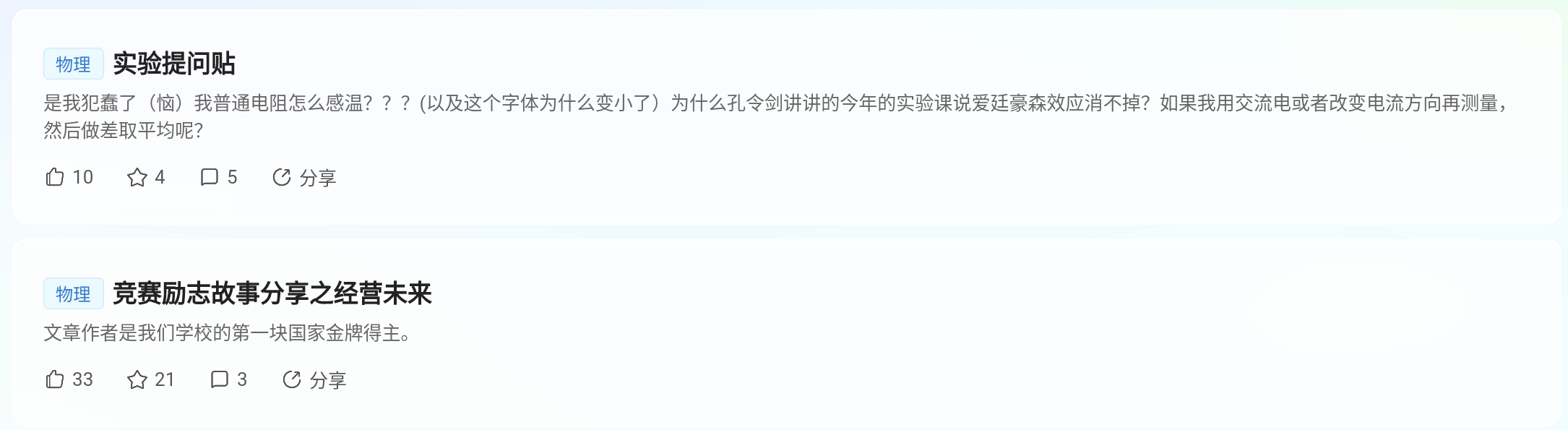 Screenshot_2025-08-25-20-06-28-701.jpg