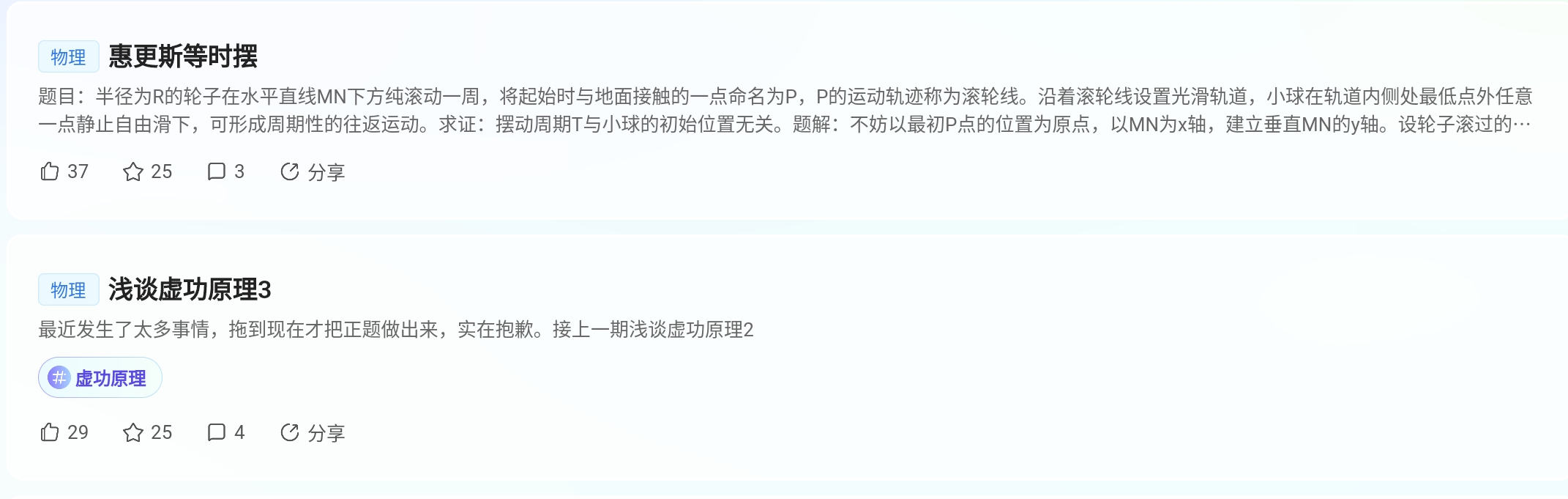 Screenshot_2025-08-25-20-39-02-684.jpg