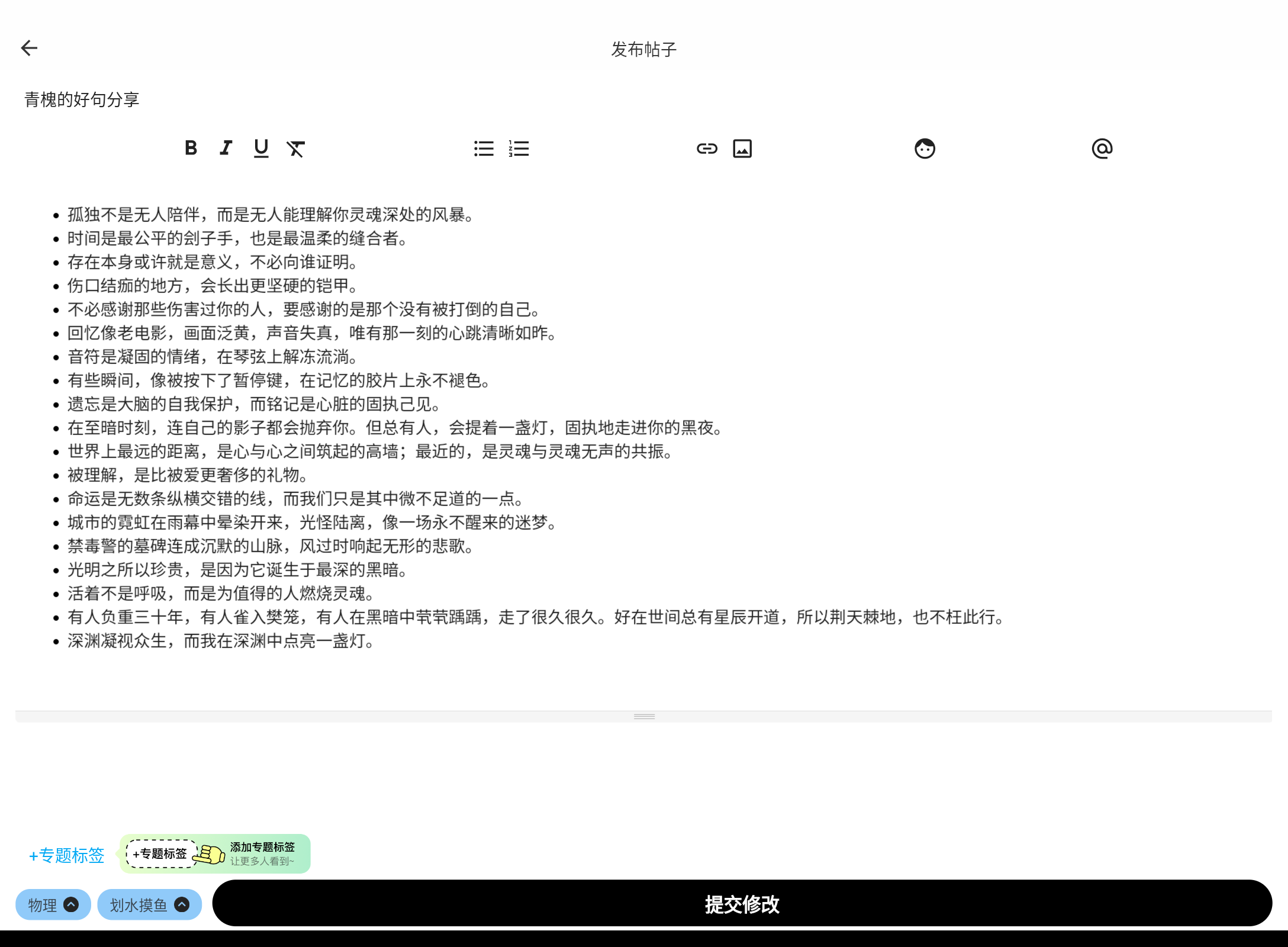 Screenshot_20250817-214104.png
