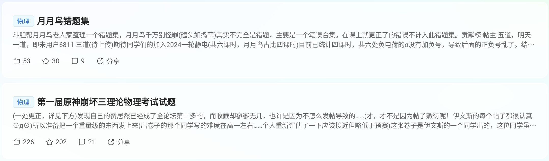 Screenshot_2025-08-25-20-08-45-847.jpg