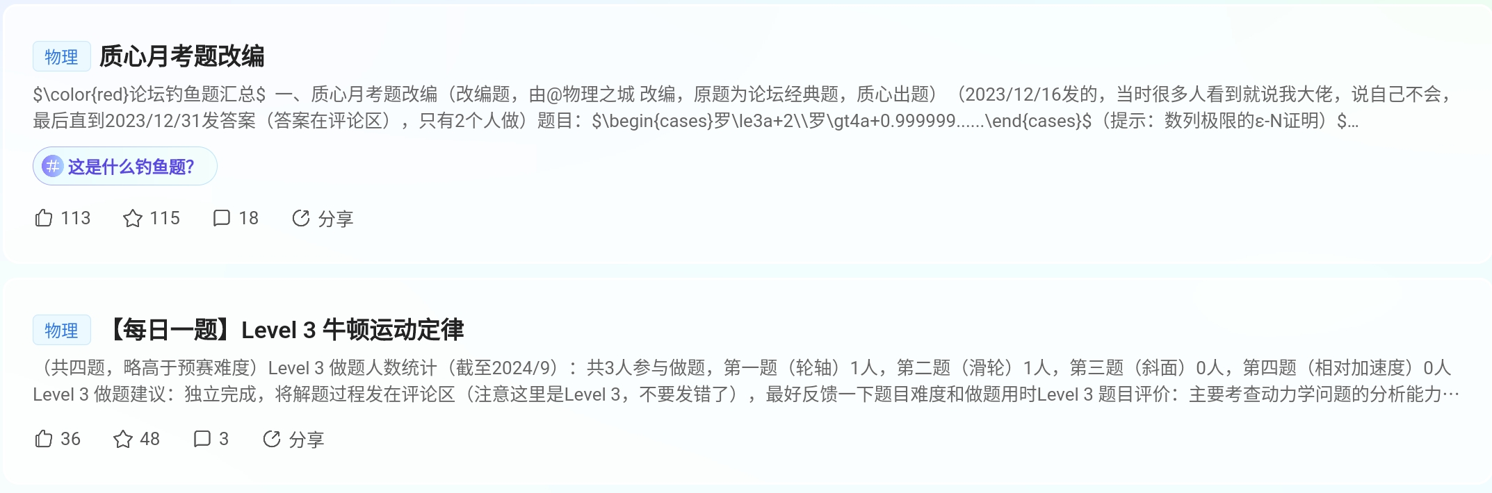 Screenshot_2025-08-25-20-36-05-732.jpg