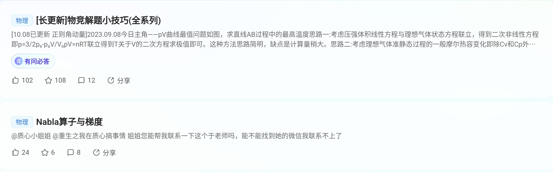 Screenshot_2025-08-25-21-18-45-033.jpg