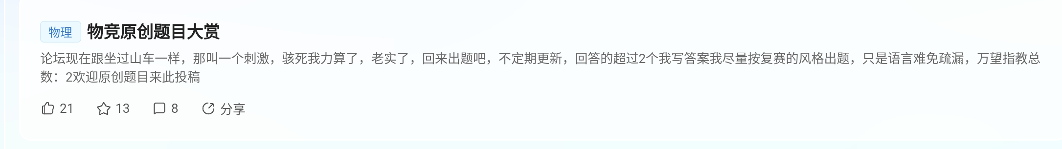 Screenshot_2025-08-25-21-11-29-745.jpg