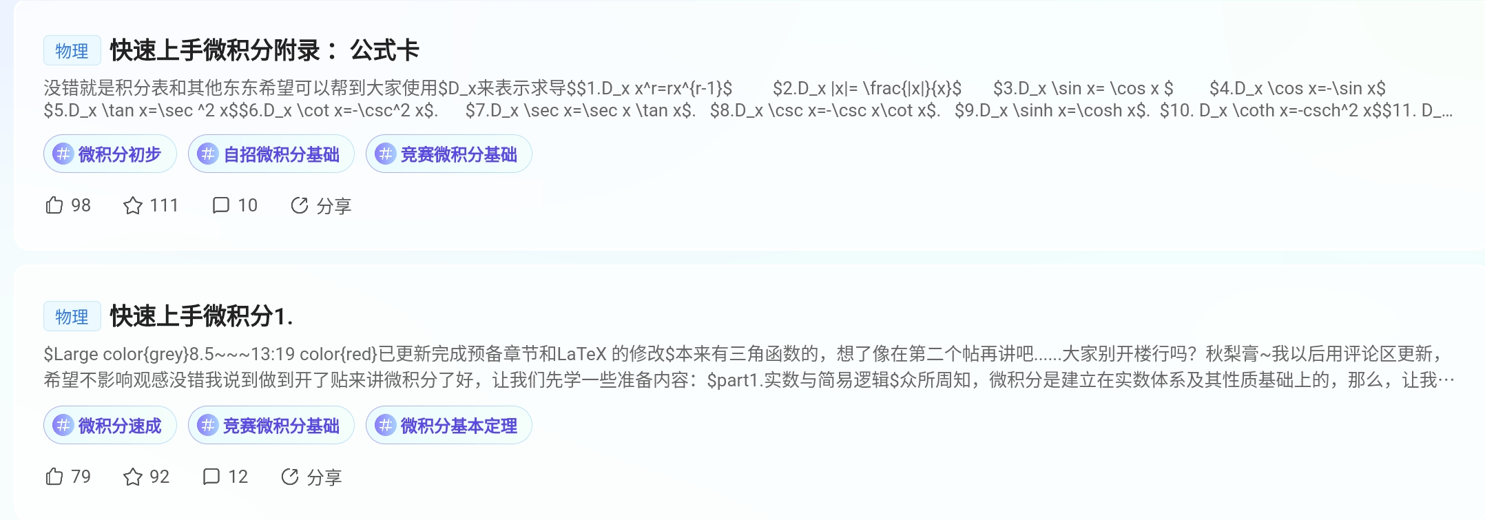 Screenshot_2025-08-25-20-58-06-158.jpg