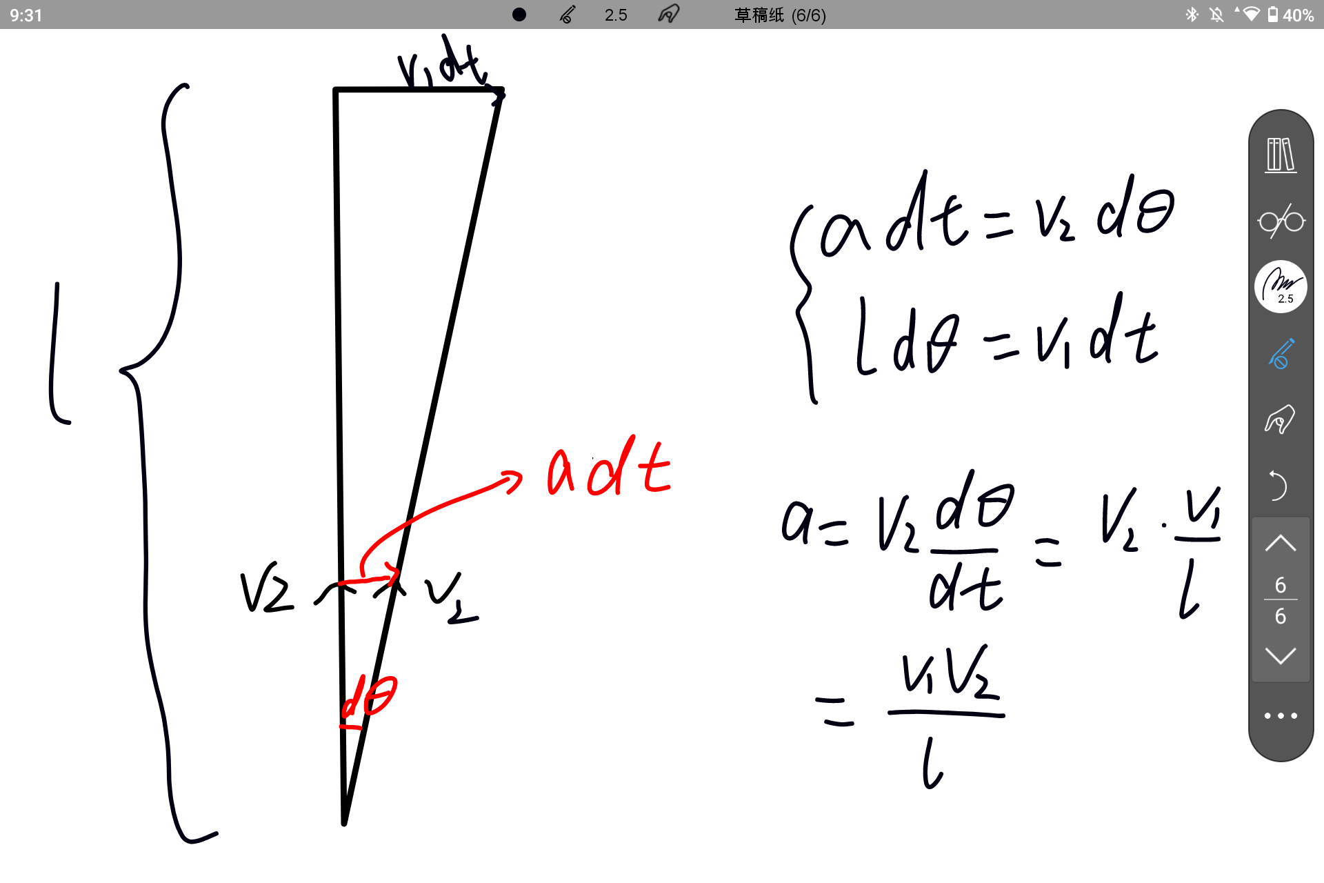 Screenshot_20250825-213152.png