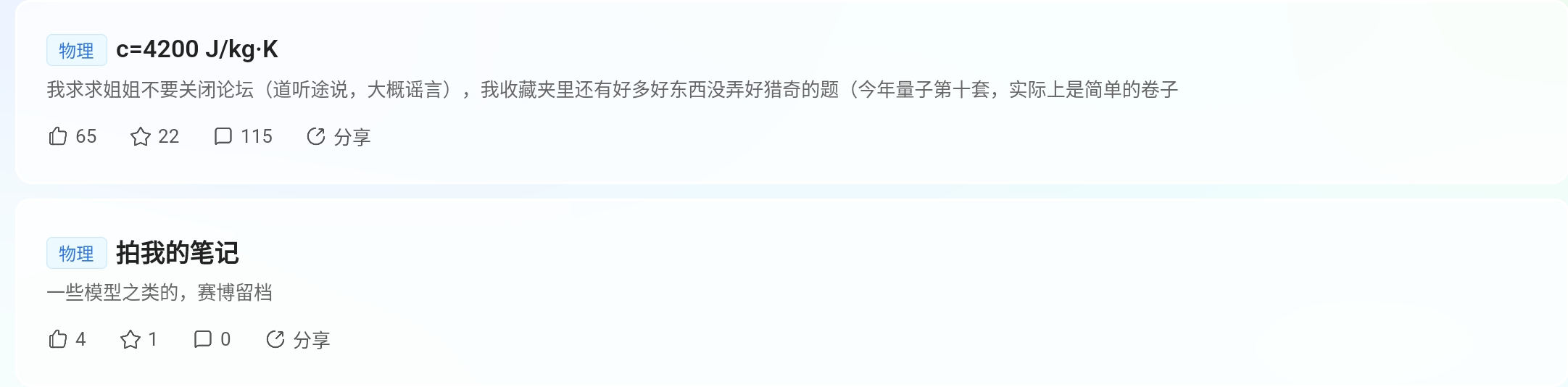 Screenshot_2025-08-25-21-08-20-714.jpg
