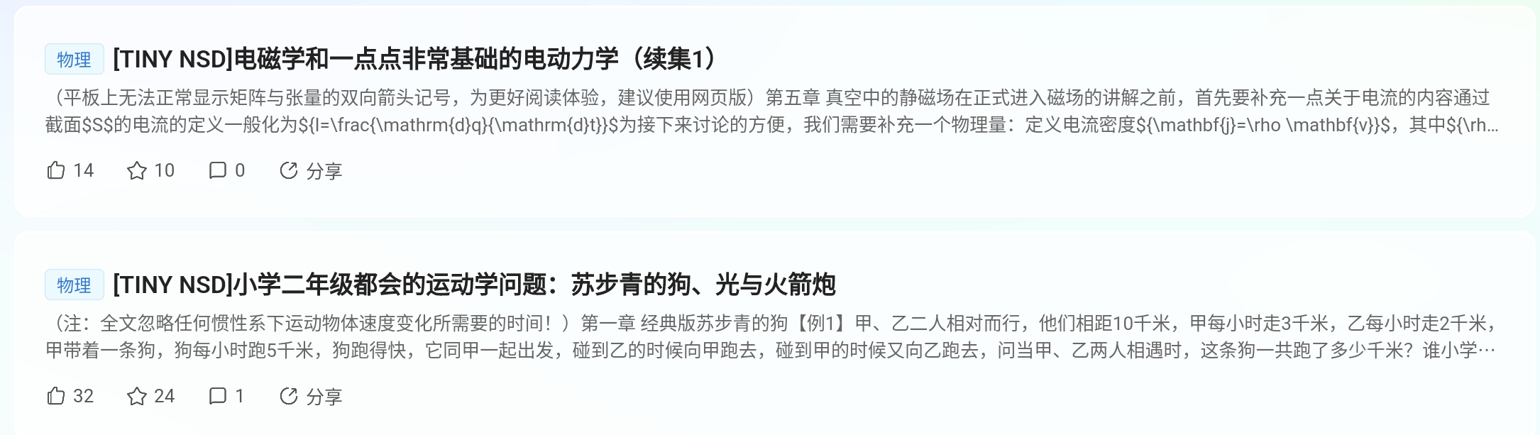 Screenshot_2025-08-25-20-00-13-277.jpg