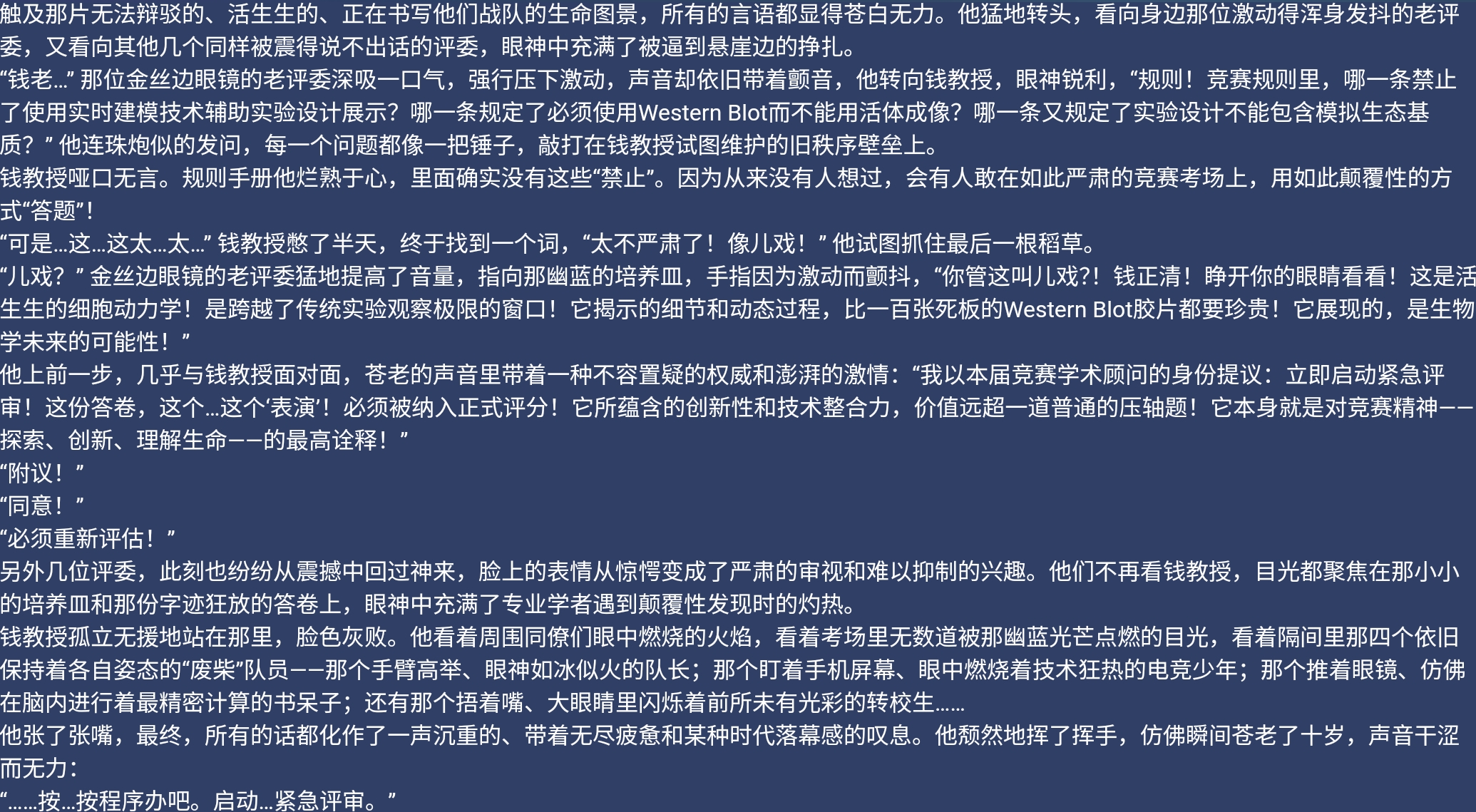 Screenshot_2025-08-25-16-52-09-017.jpg