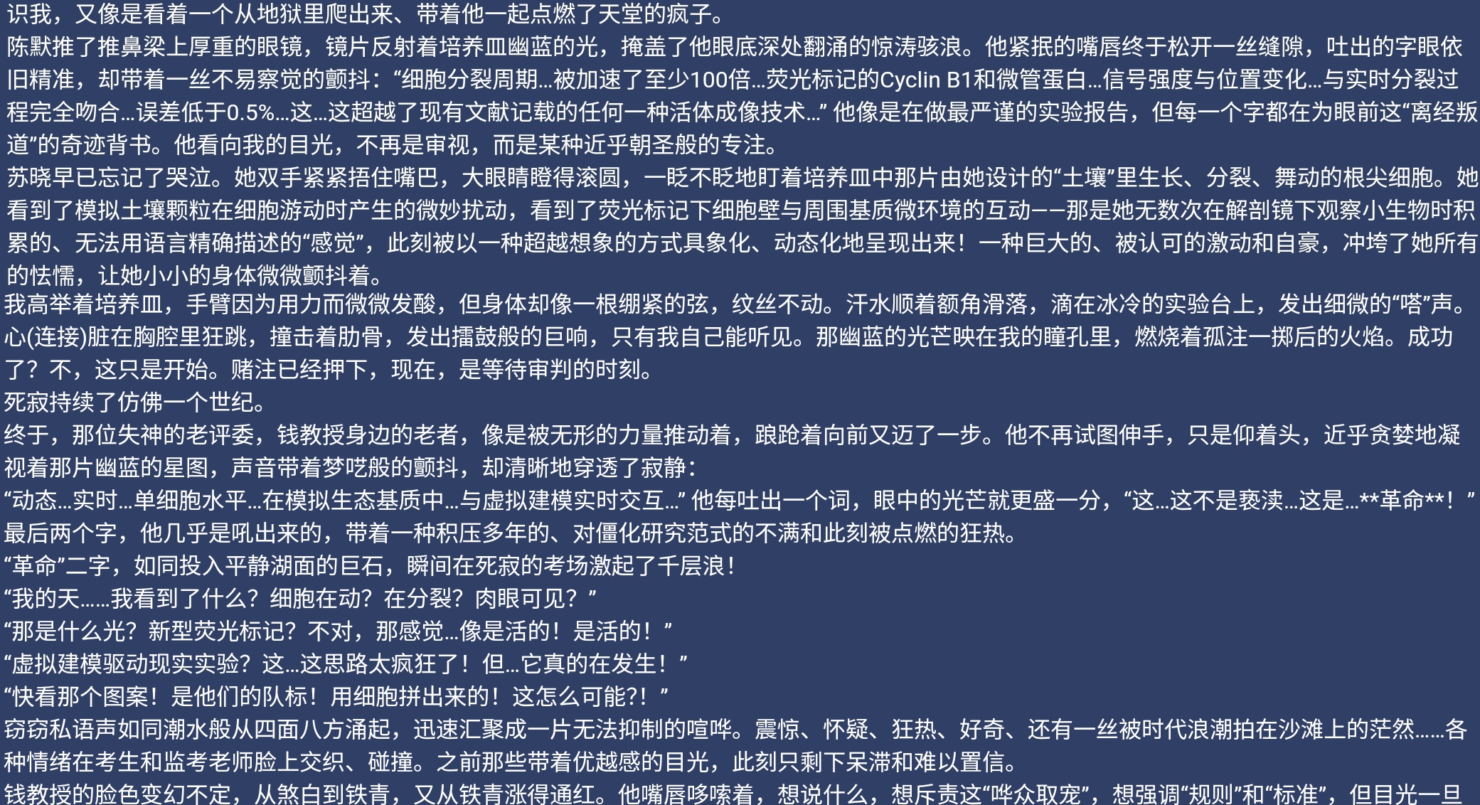 Screenshot_2025-08-25-16-51-07-347.jpg