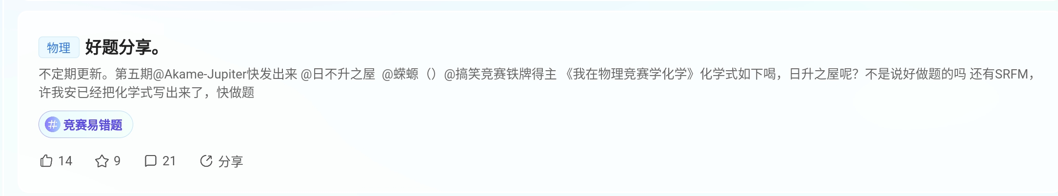 Screenshot_2025-08-25-21-06-41-176.jpg