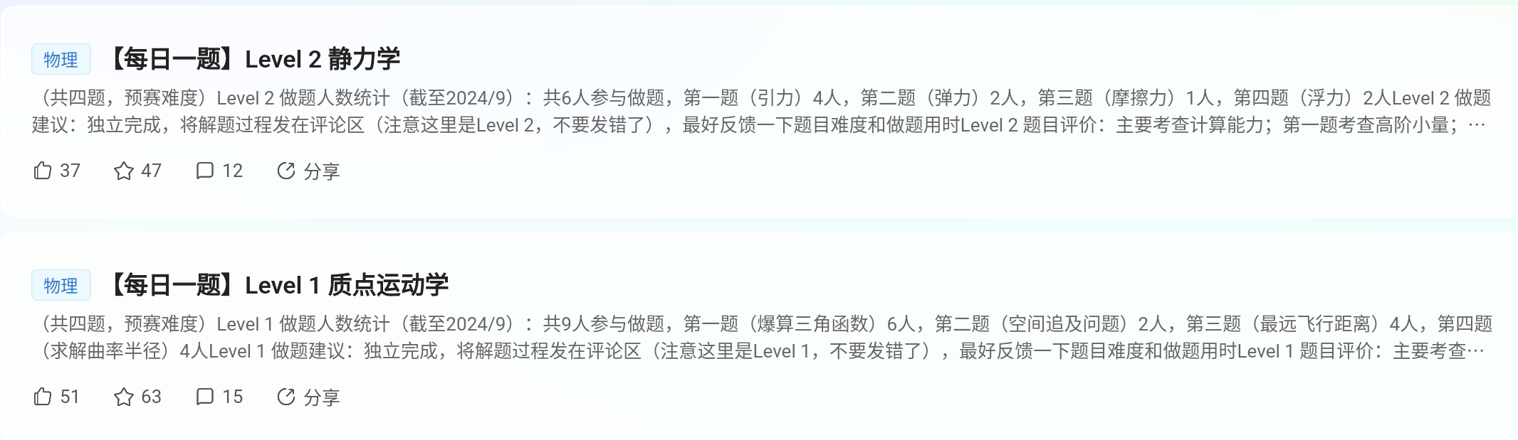 Screenshot_2025-08-25-20-35-50-216.jpg