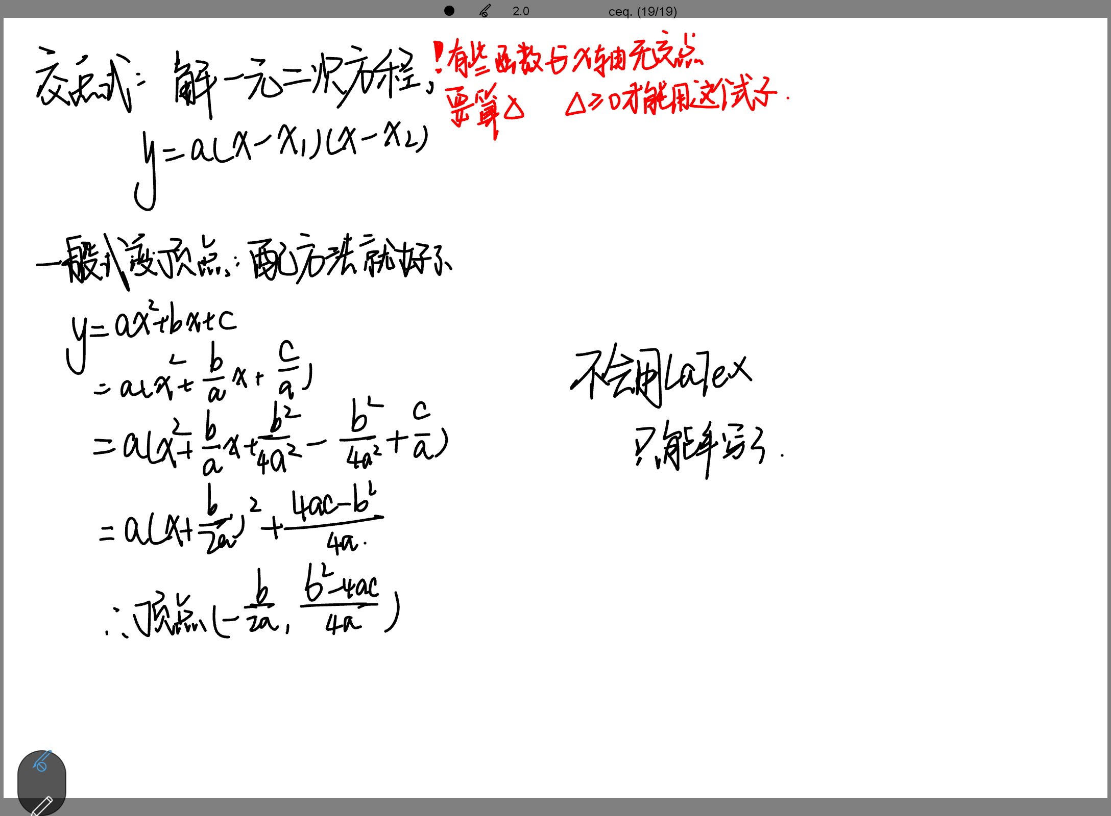Screenshot_20250825-135829.png