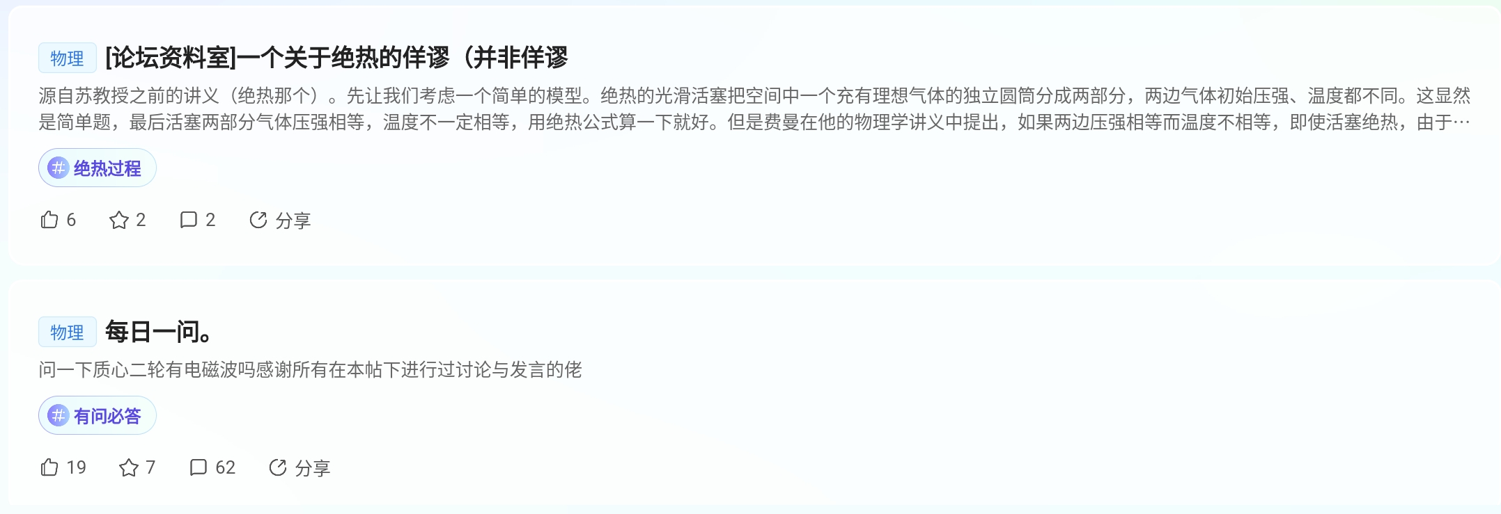 Screenshot_2025-08-25-21-06-09-605.jpg