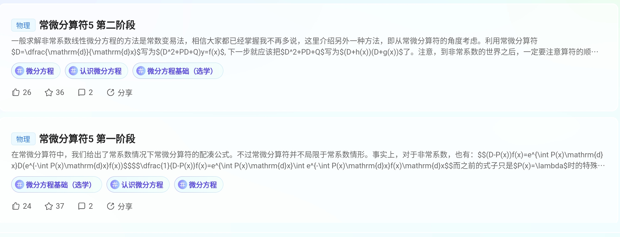Screenshot_2025-08-25-20-43-24-330.jpg