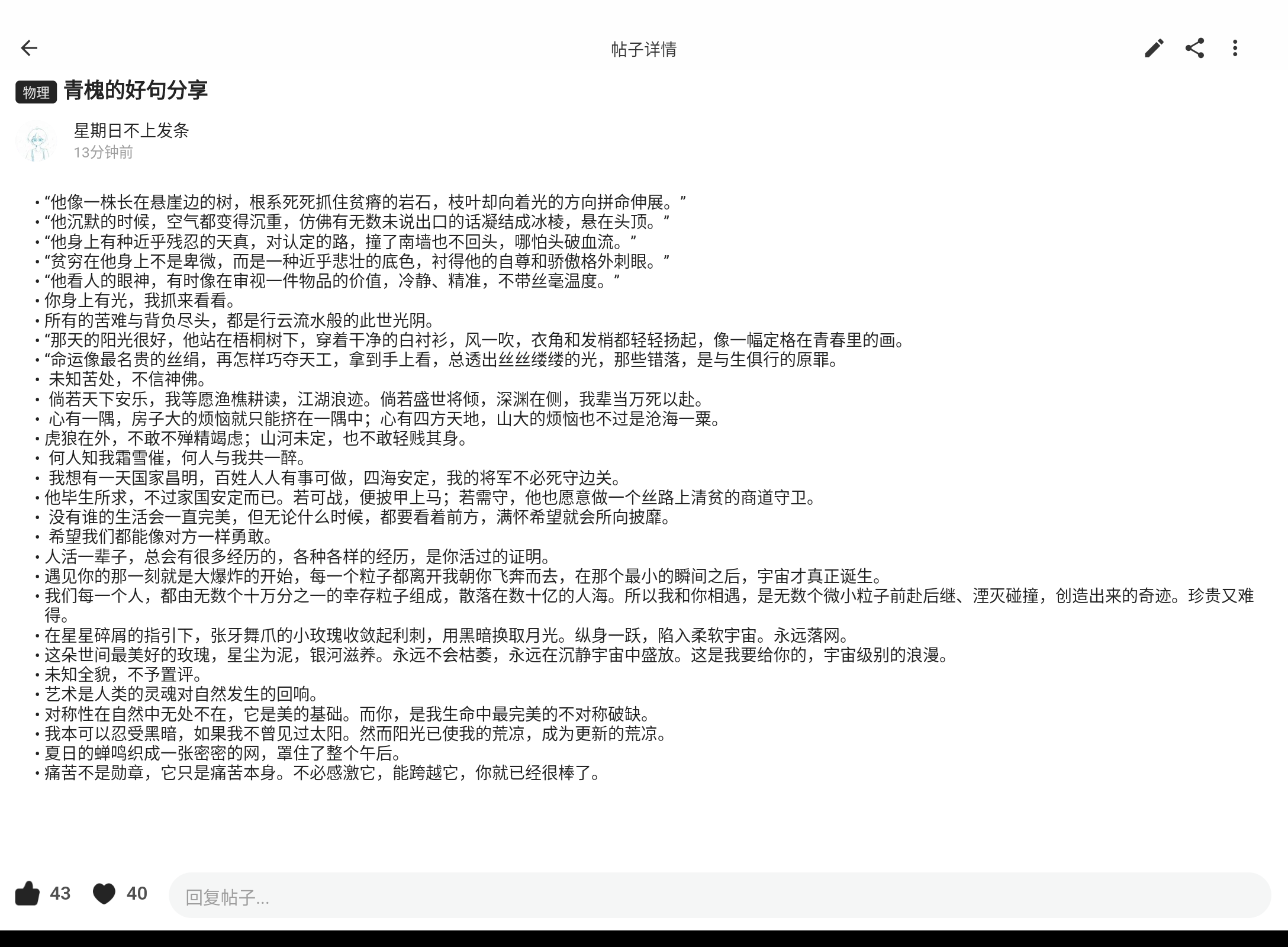 Screenshot_20250814-221239.png