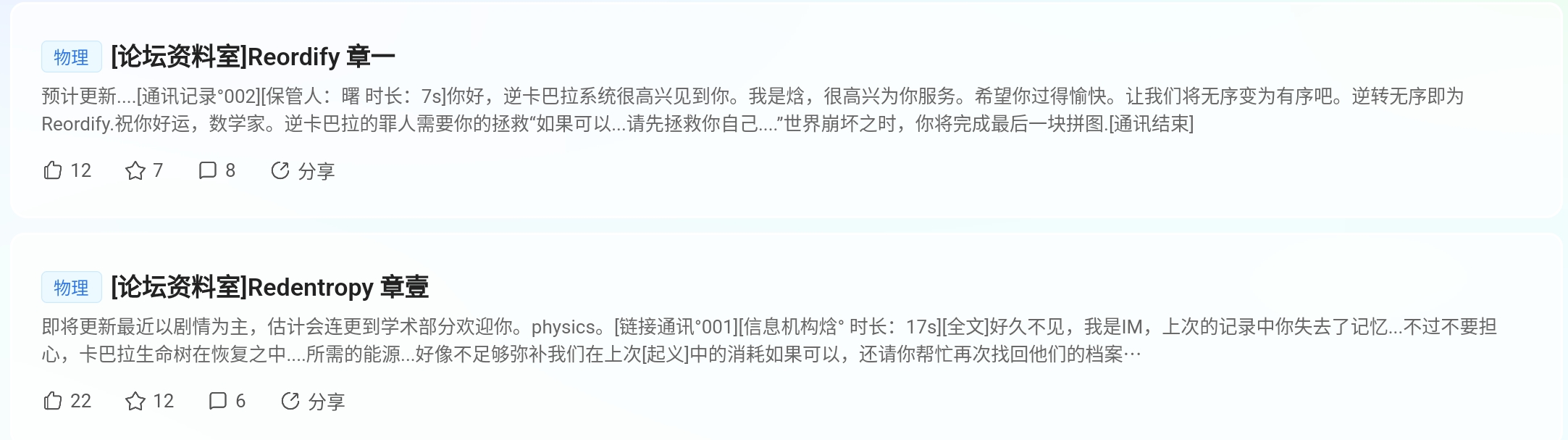 Screenshot_2025-08-25-20-57-31-303.jpg